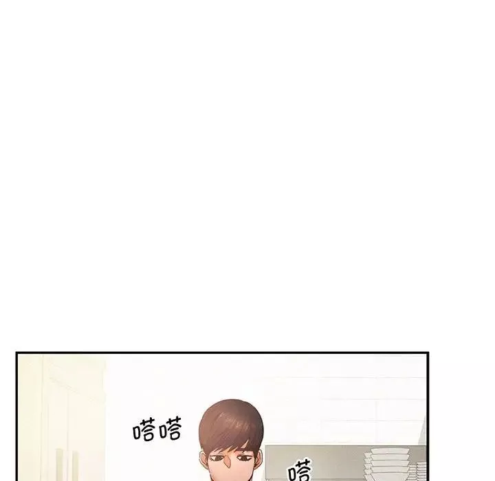 乘风高飞-第5话 - 图片 55