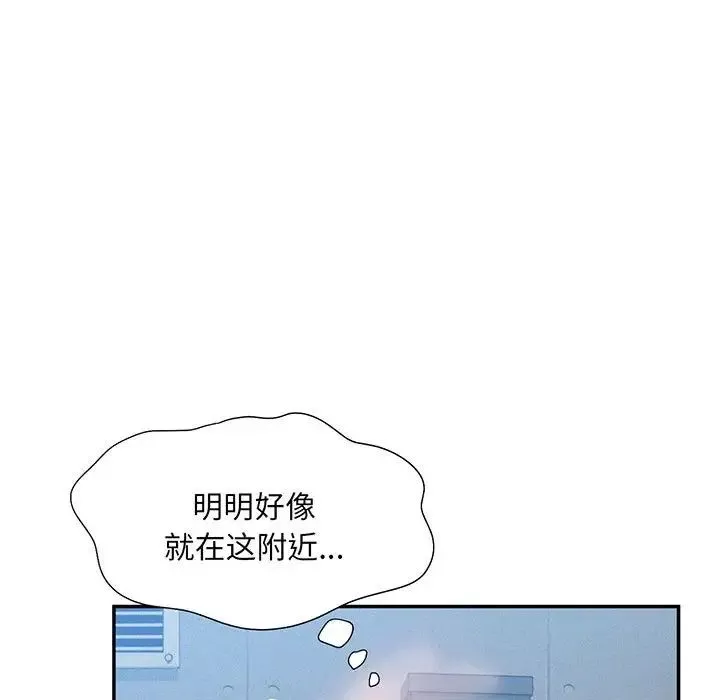 乘风高飞-第5话 - 图片 69