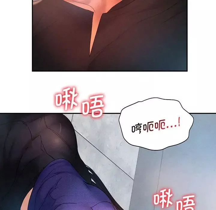 乘风高飞-第5话 - 图片 95