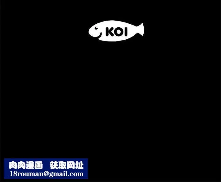 上流社會的女人第21話