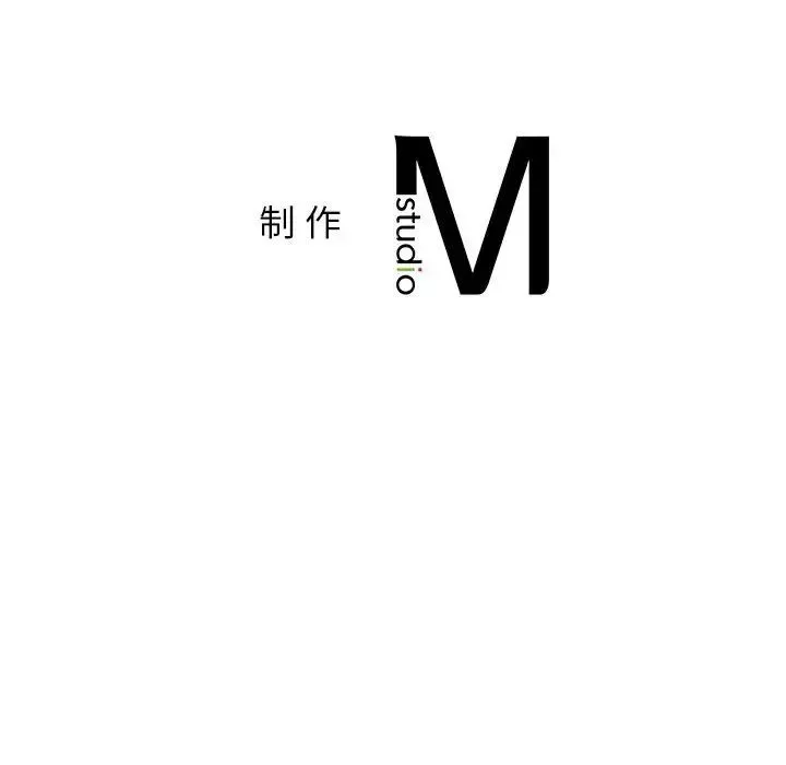 乘风高飞-第5话 - 图片 114