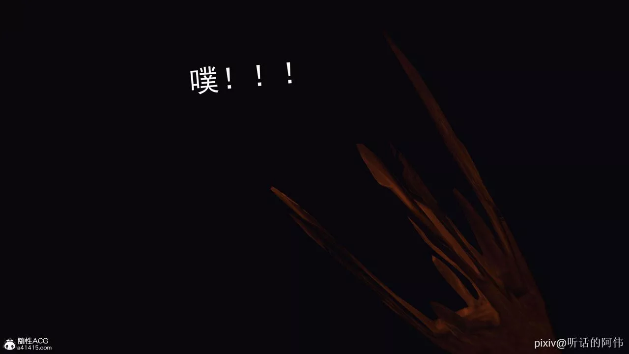 超级公务员-第35话-芮雪的胸部袒露无疑 - 图片 10