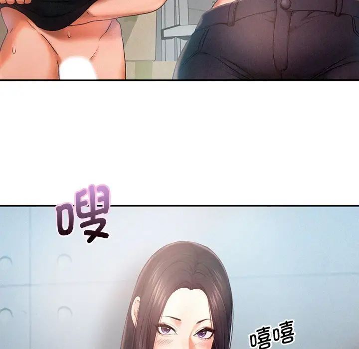 乘风高飞第6话
