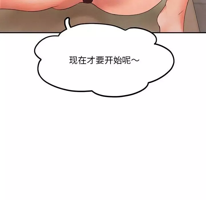 乘风高飞第6話
