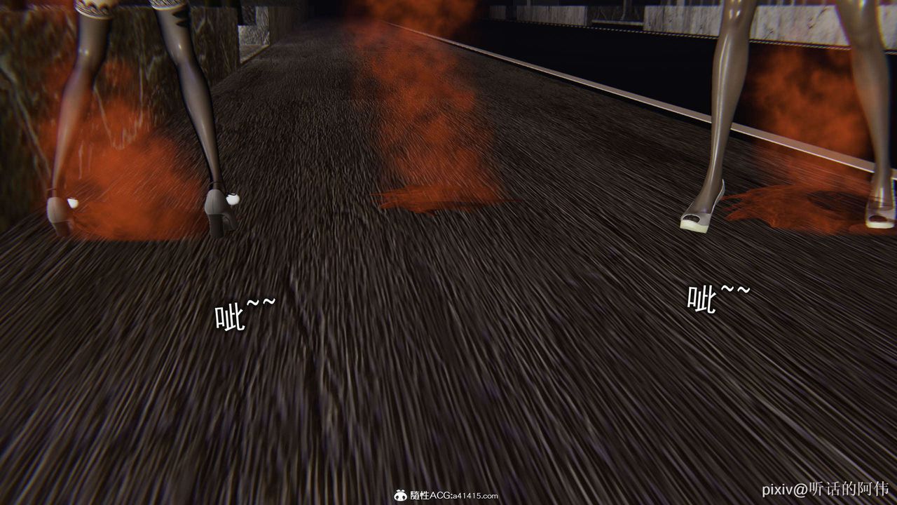 [3D]魔堕之欲第29话