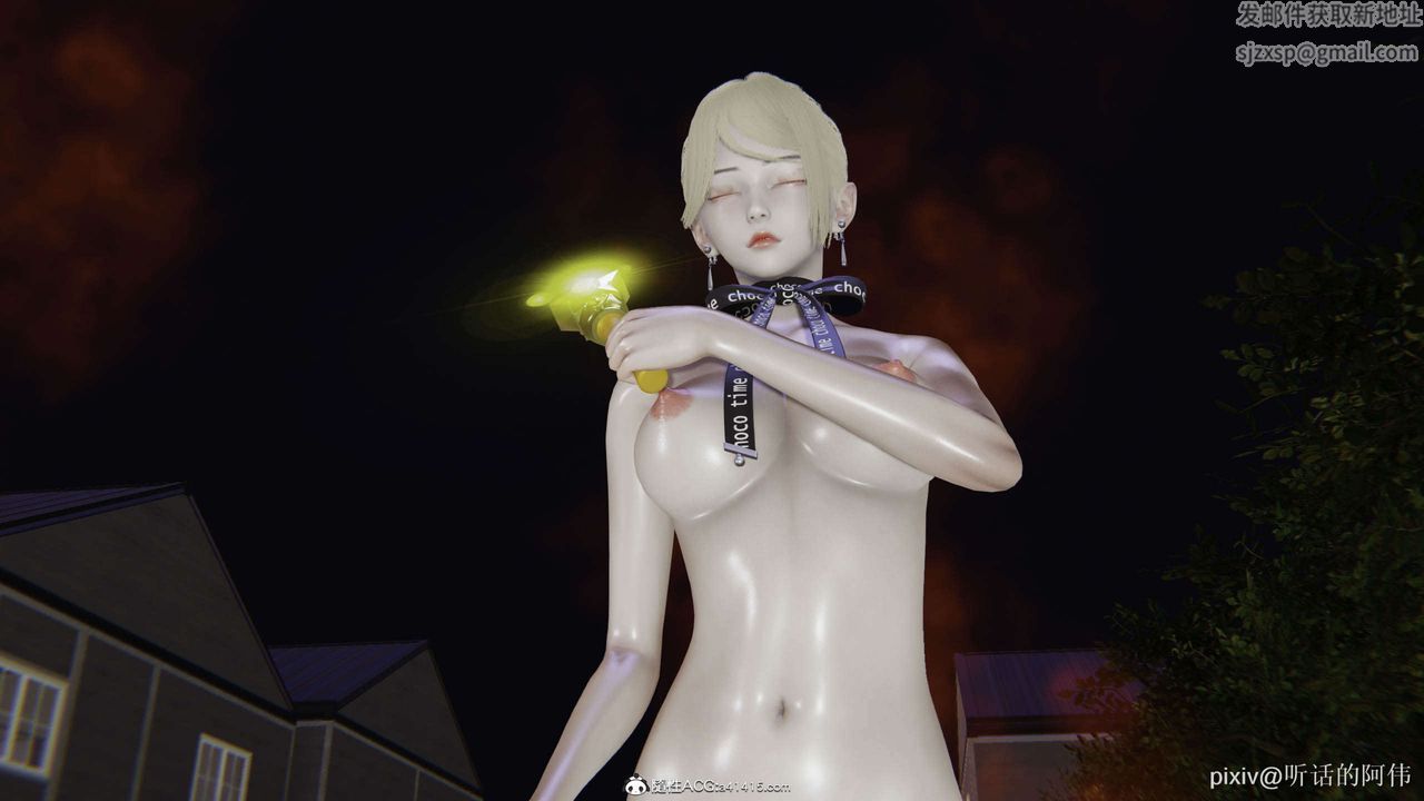 [3D]魔墮之欲第29話