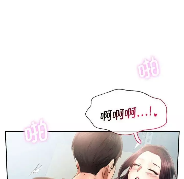 乘风高飞-第6话 - 图片 25