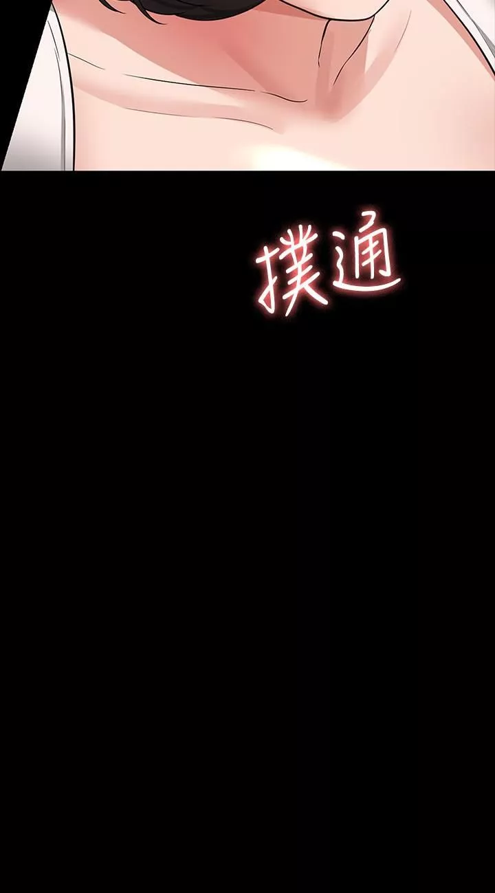 超級公務員第35話-芮雪的胸部袒露無疑