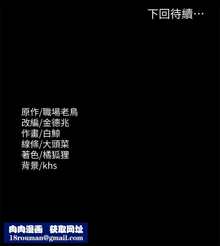 超级公务员第35话-芮雪的胸部袒露无疑