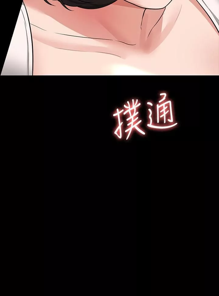 超級公務員第36話-榨取賢宇精液的淫穴