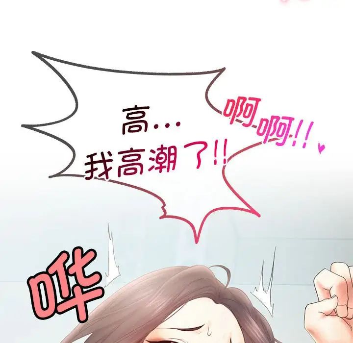 乘风高飞第6话
