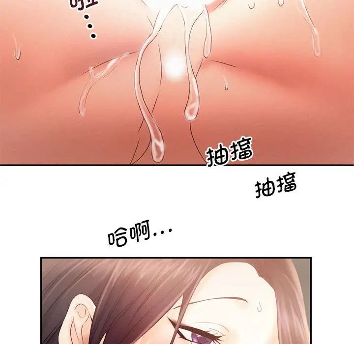 乘风高飞第6话