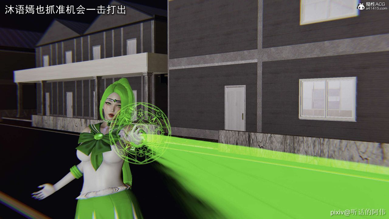 [3D]魔堕之欲第29话