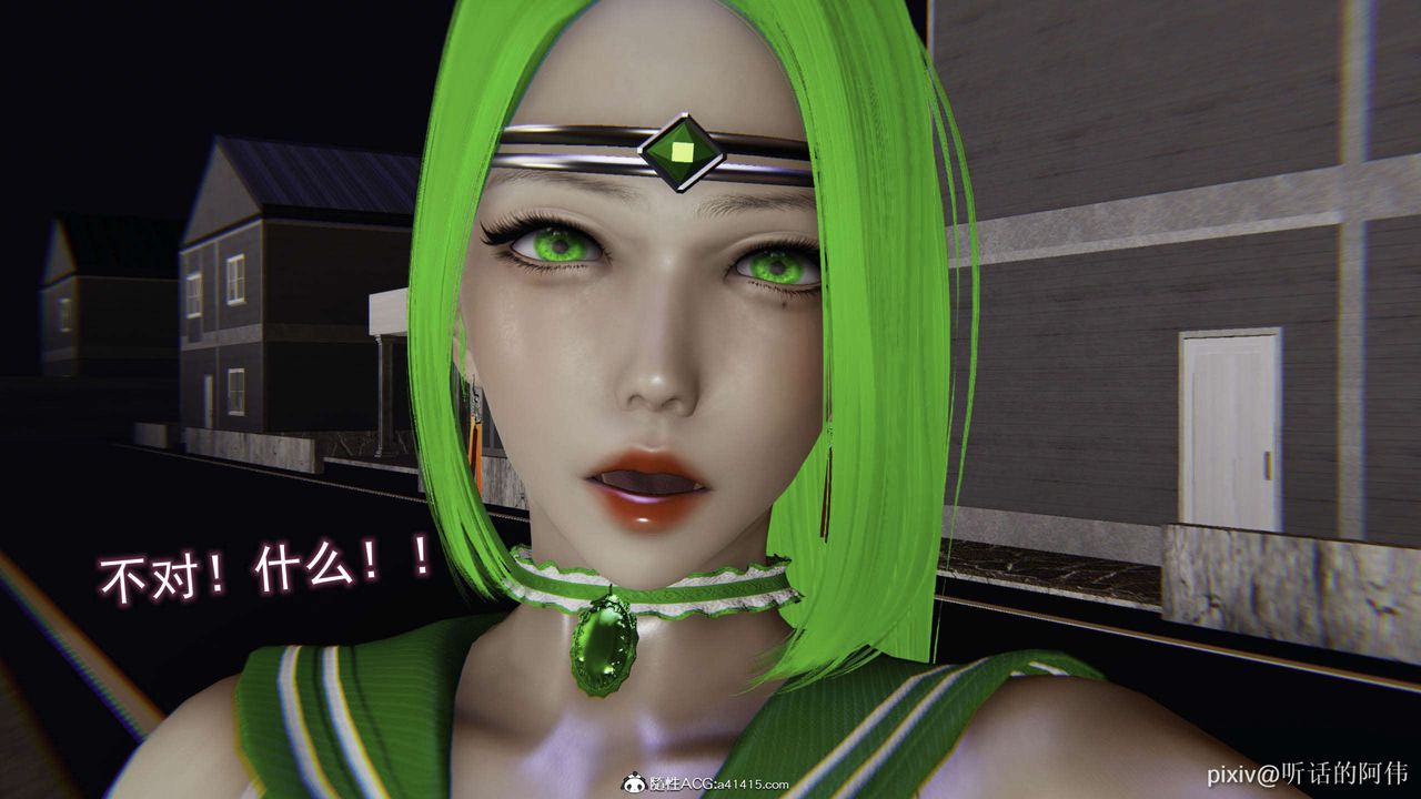 [3D]魔墮之欲第29話