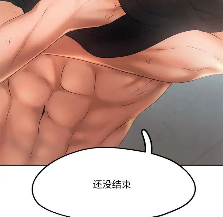 乘风高飞第6话