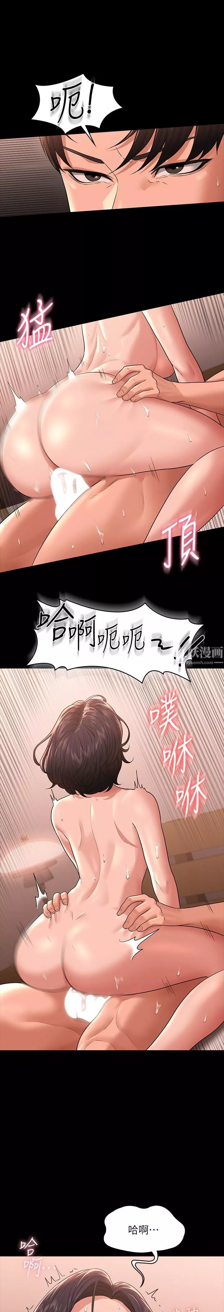 超级公务员-第36话-榨取贤宇精液的淫穴 - 图片 31