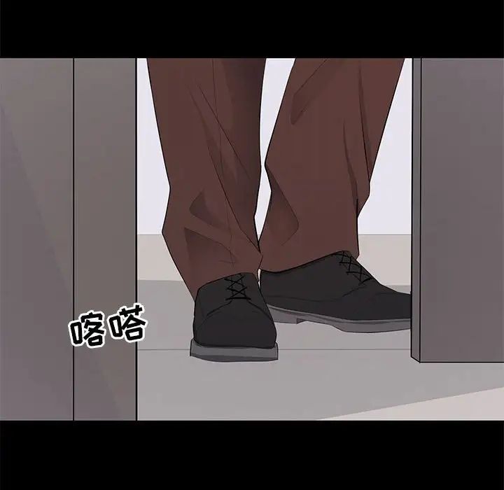 上流社会的女人第22话