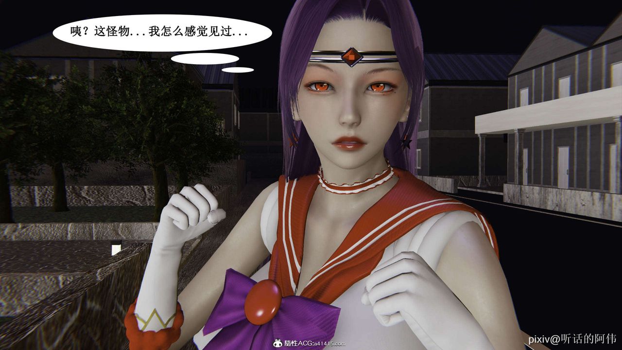 [3D]魔堕之欲第30话