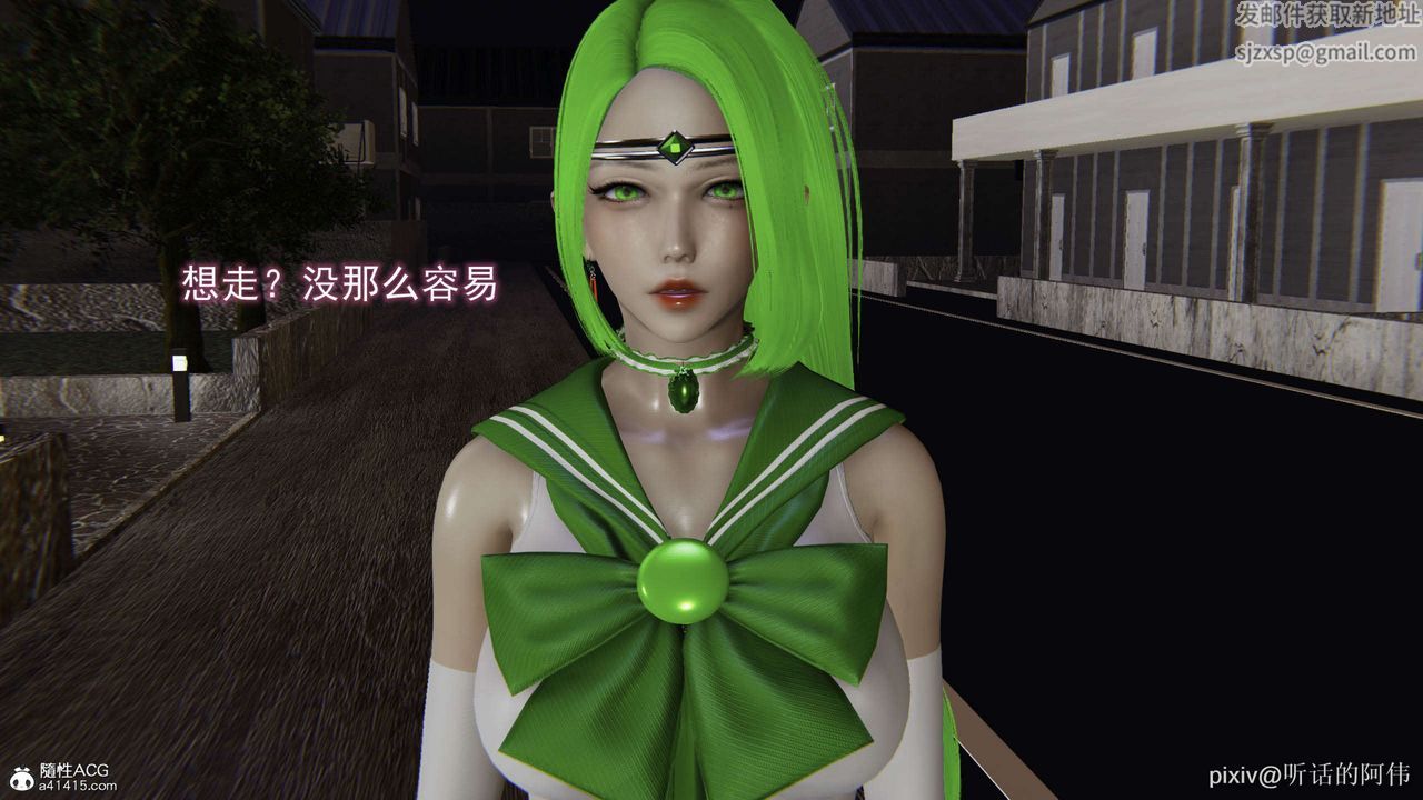 [3D]魔堕之欲第30话