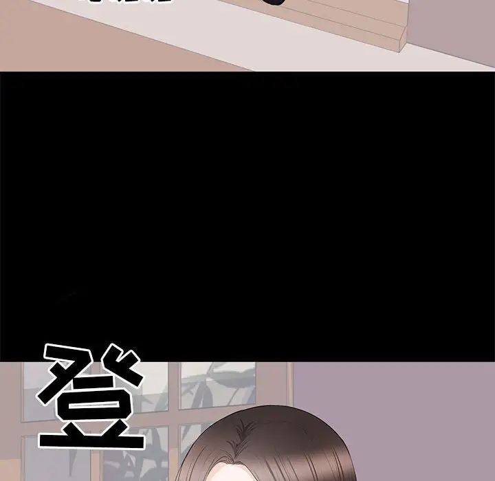上流社会的女人第22话