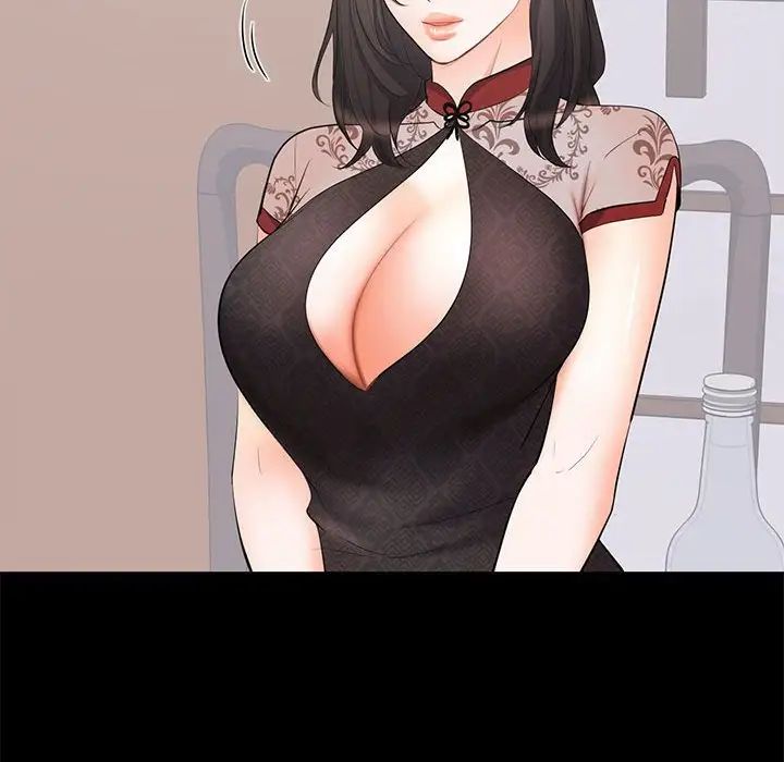 上流社會的女人第23話