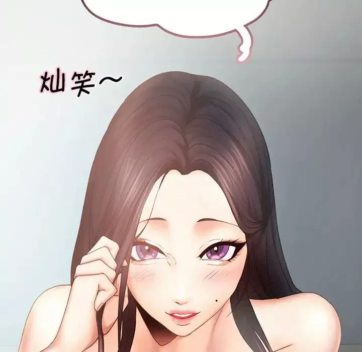 乘风高飞第7話