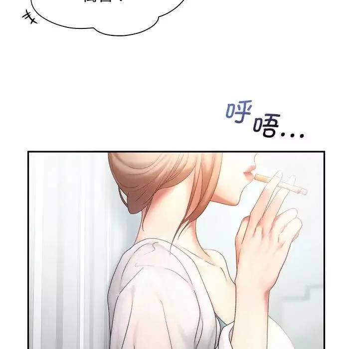 乘风高飞第7話
