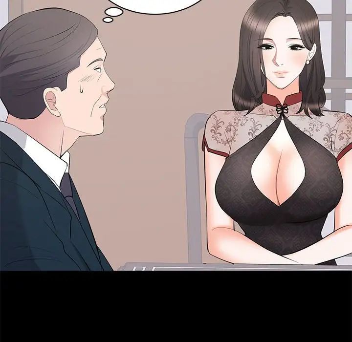 上流社會的女人第23話