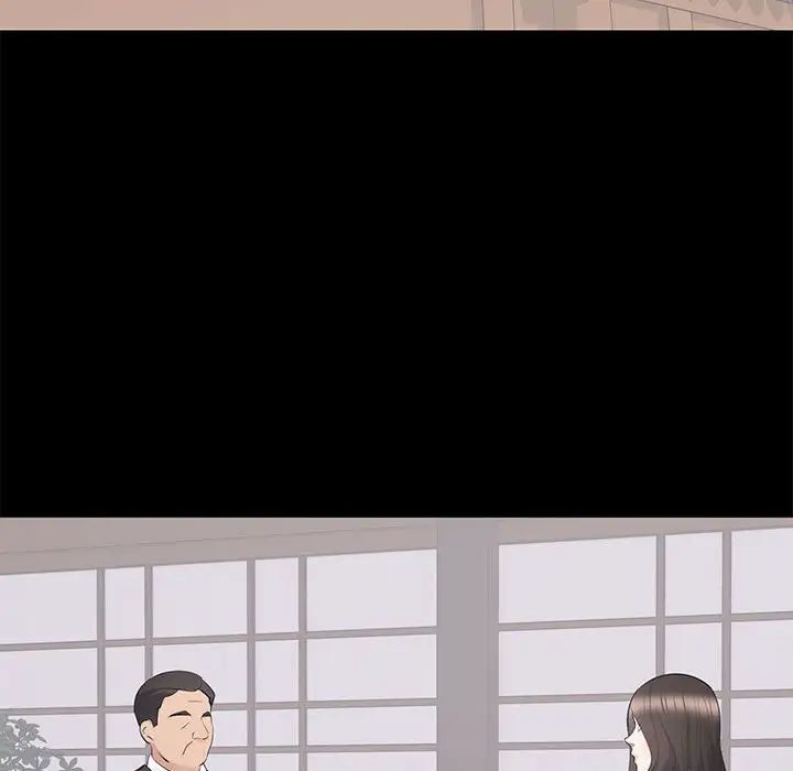 上流社會的女人第23話