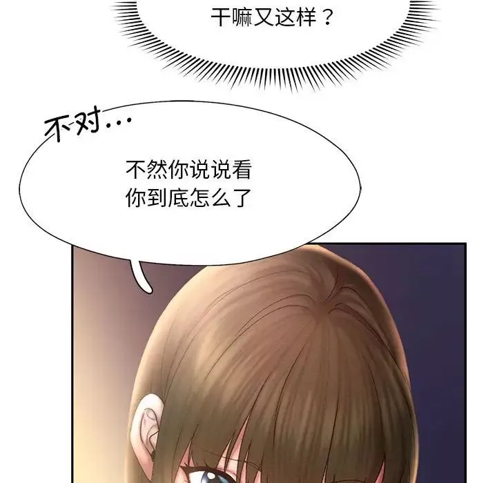 乘风高飞第7話