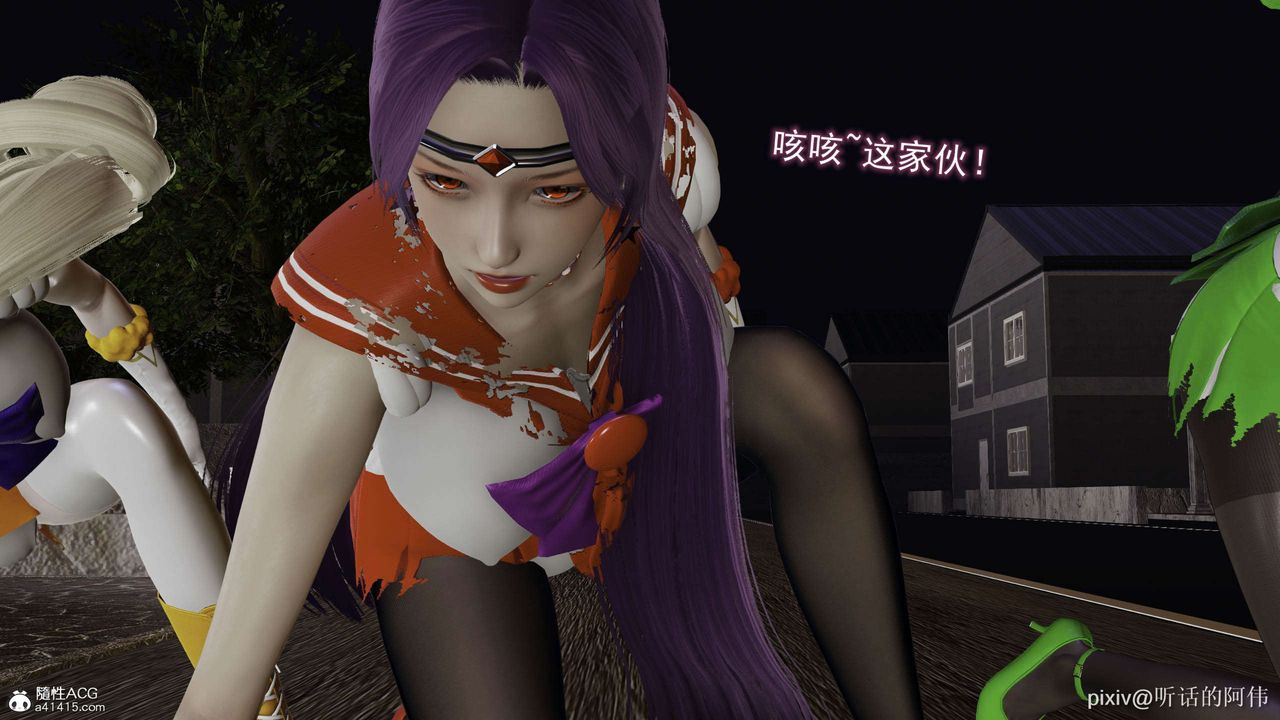 [3D]魔堕之欲第31话