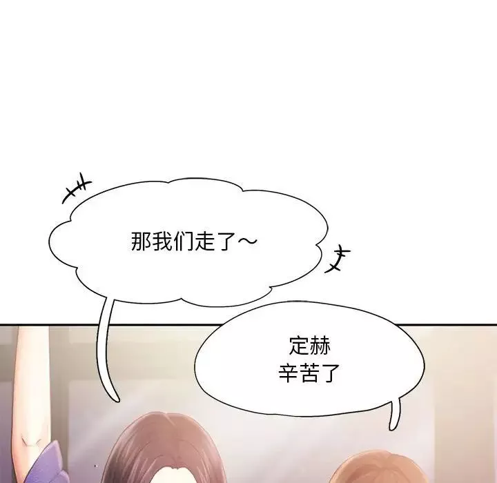乘风高飞第7話