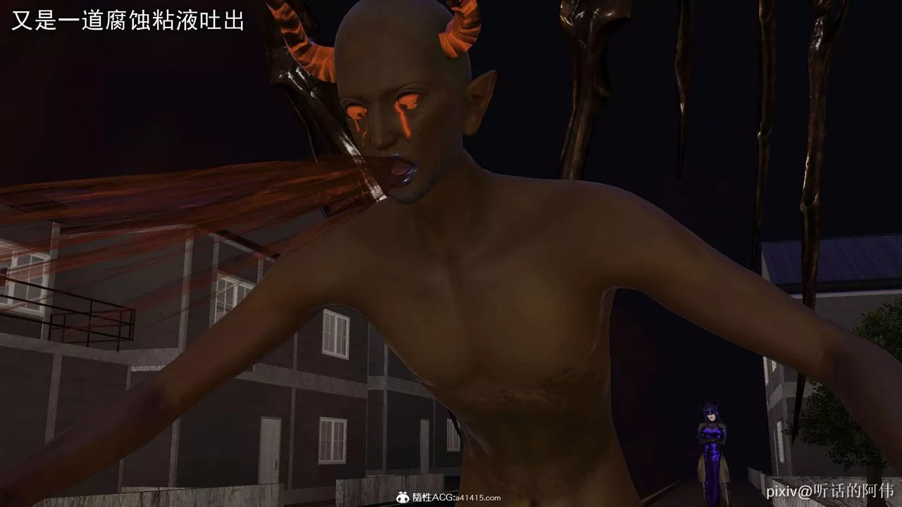 [3D]魔墮之欲第31話