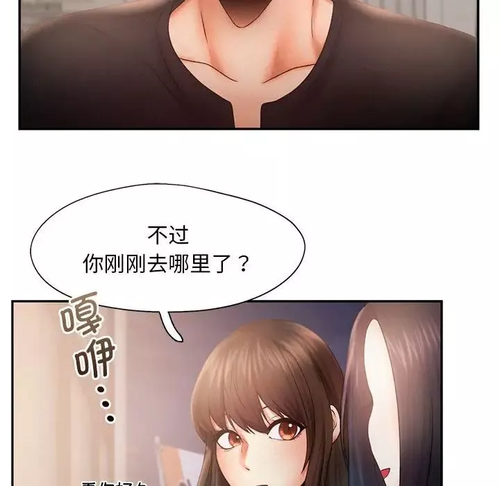 乘风高飞第7話