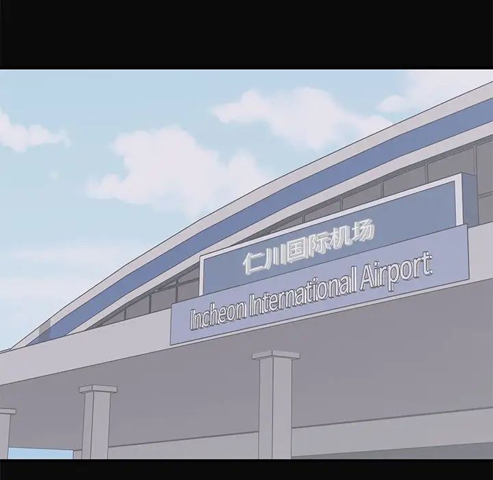 上流社會的女人第23話