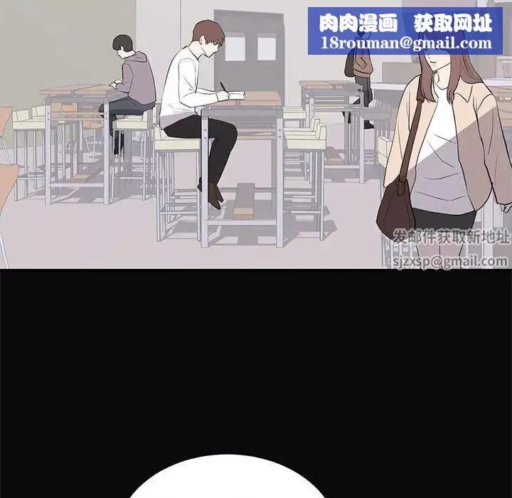 上流社会的女人-第23话 - 图片 53