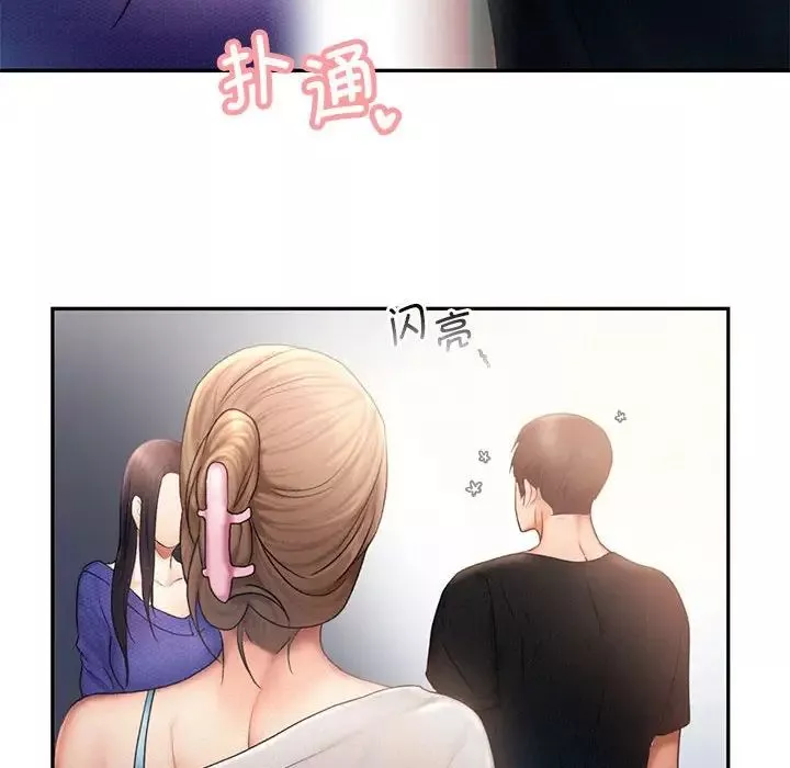 乘风高飞第7話