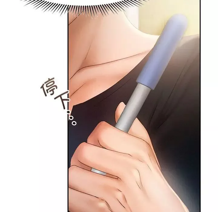 乘风高飞-第7话 - 图片 52