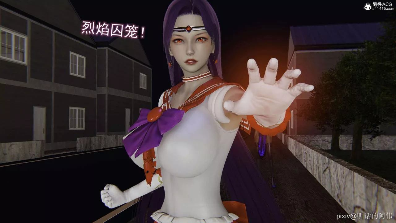 [3D]魔墮之欲第31話