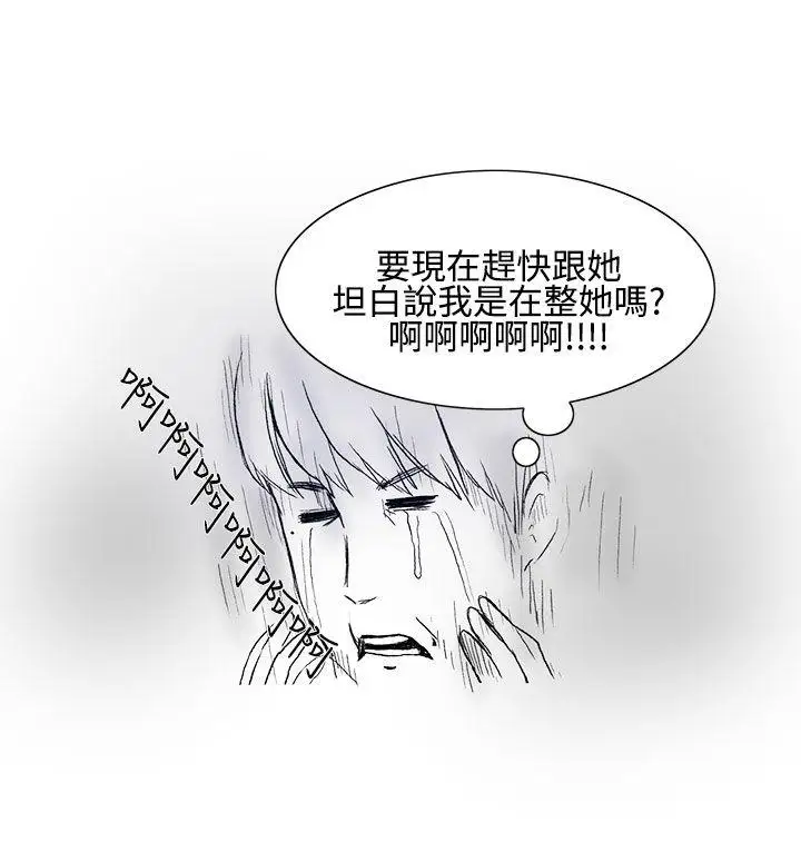 无法自拔对好朋友来个偷拍吧(上)