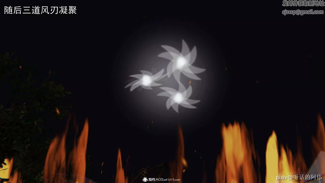 [3D]魔墮之欲第31話