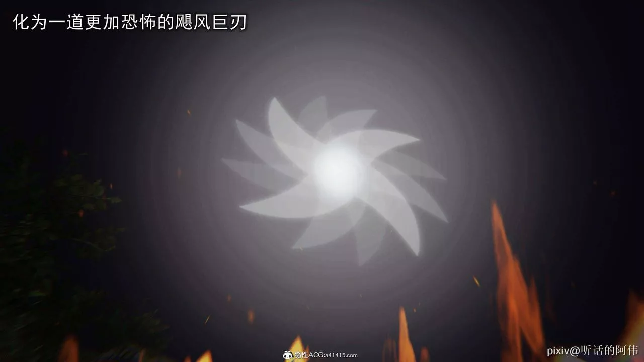 [3D]魔堕之欲-第31话 - 图片 35