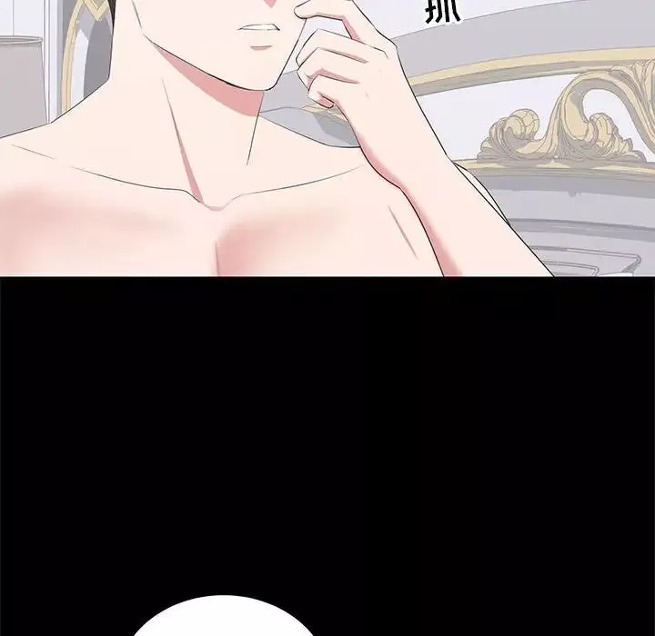 上流社会的女人-第23话 - 图片 80