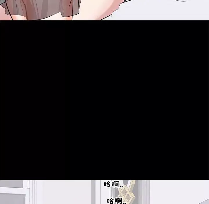 上流社会的女人-第23话 - 图片 82