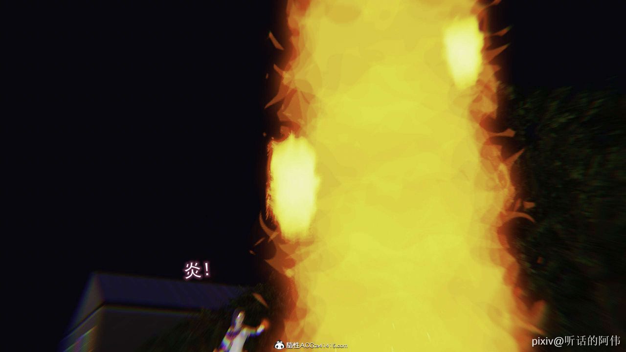 [3D]魔堕之欲第31话