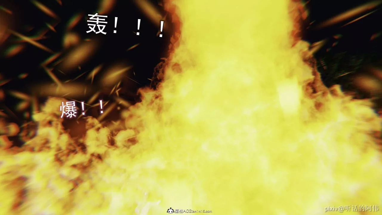 [3D]魔墮之欲第31話