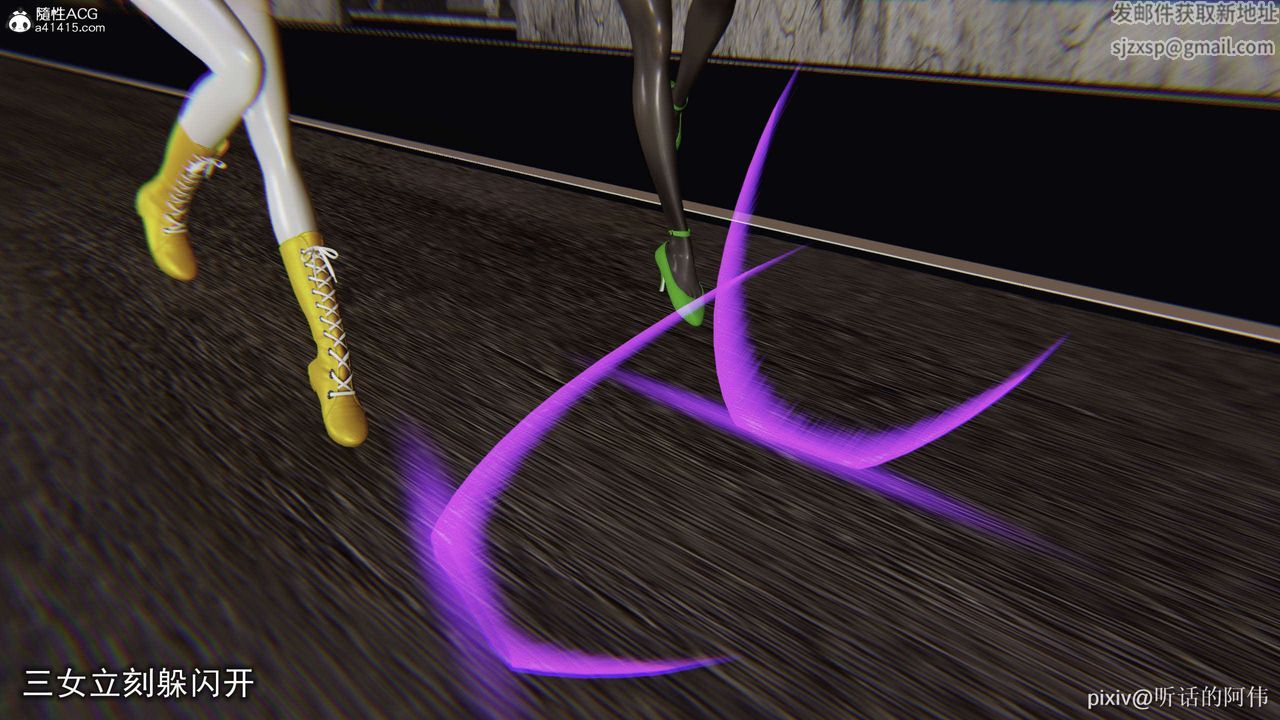 [3D]魔堕之欲第31话