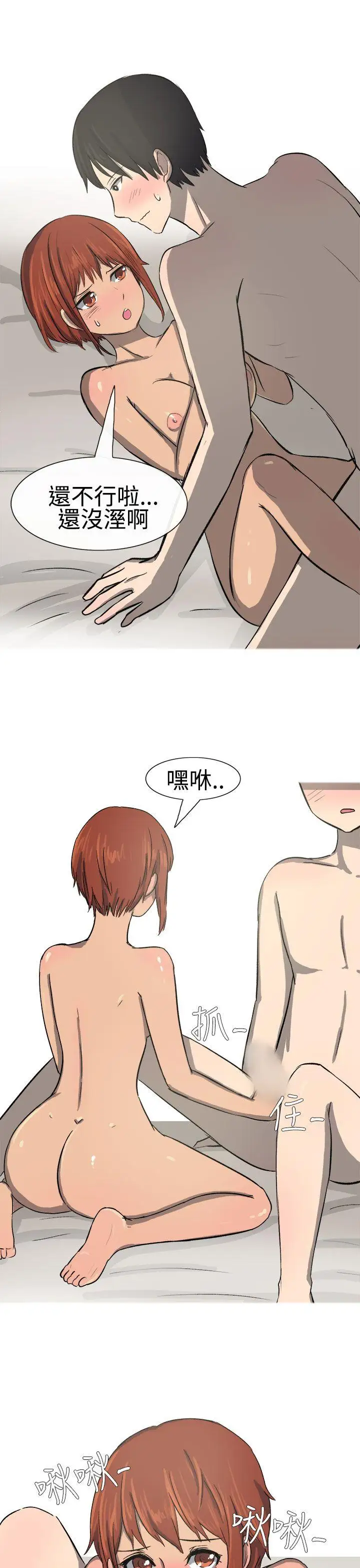 无法自拔最终话