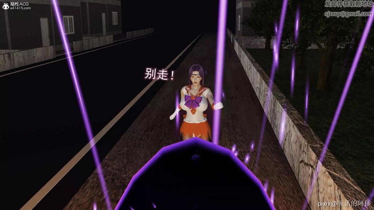 [3D]魔墮之欲第31話