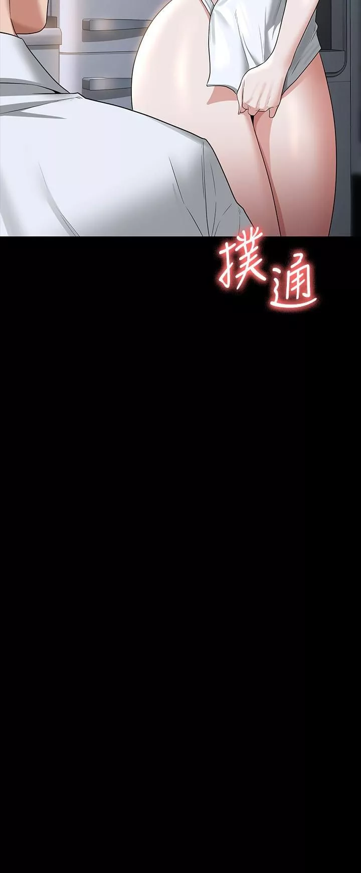 超级公务员-第40话-呻吟和咆哮交织的夜晚 - 图片 32